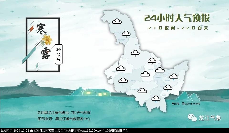 微信图片_20201022165840.jpg