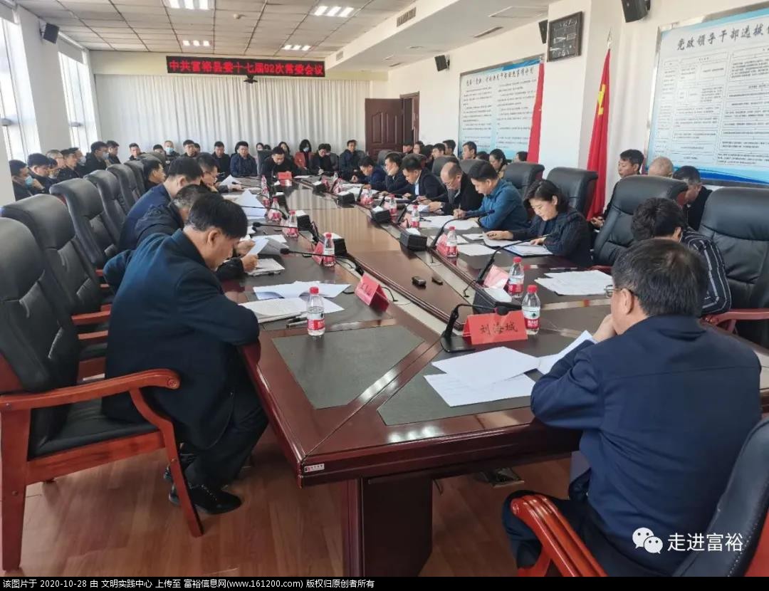 微信图片_20201028093713.jpg