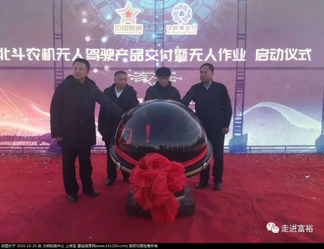 微信图片_20201029091311.jpg
