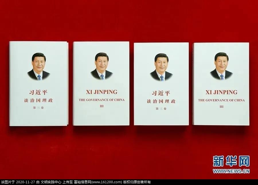 微信图片_20201127075745.jpg