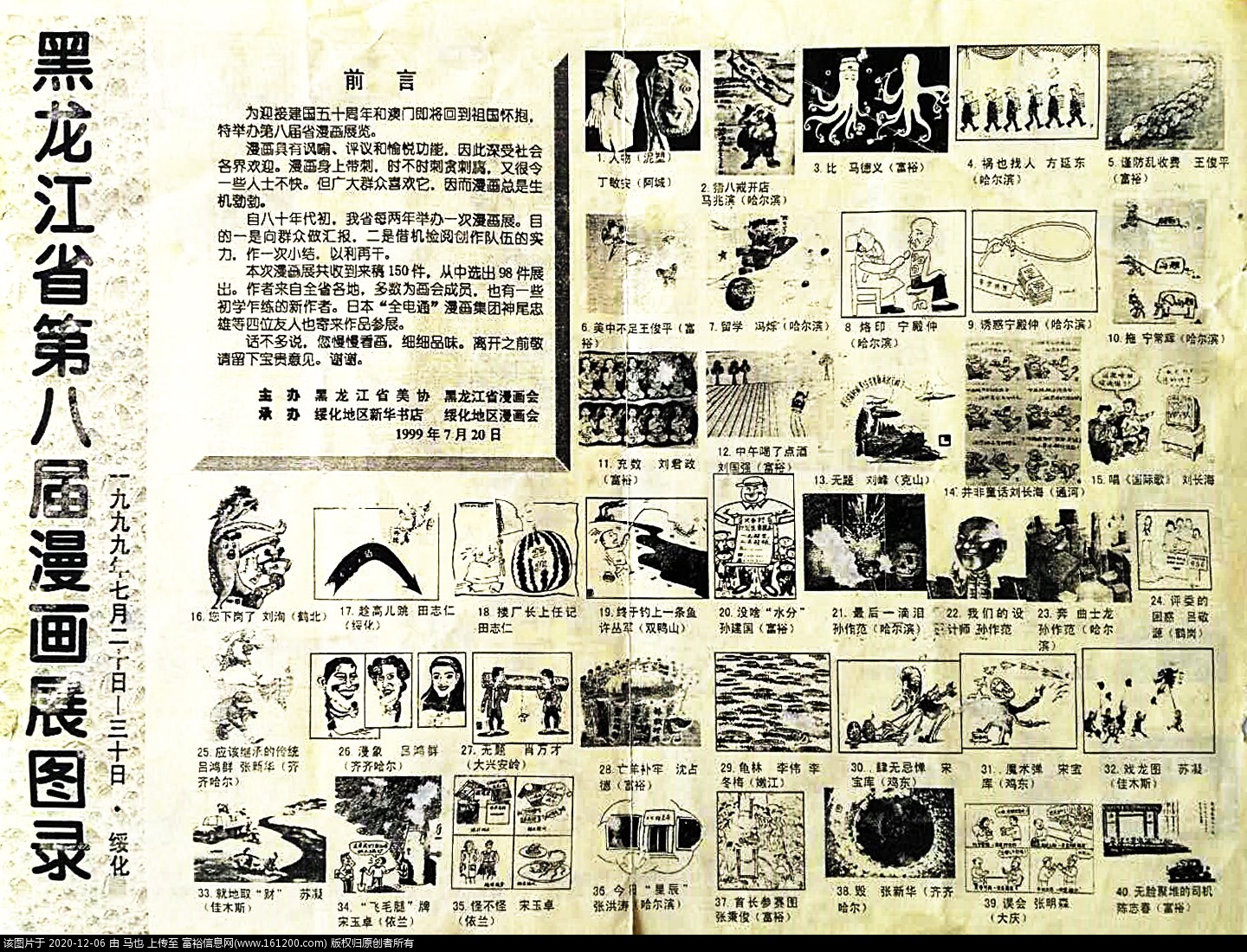 微信图片_20180504064835.jpg