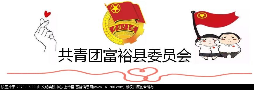 微信图片_20201209085159.jpg