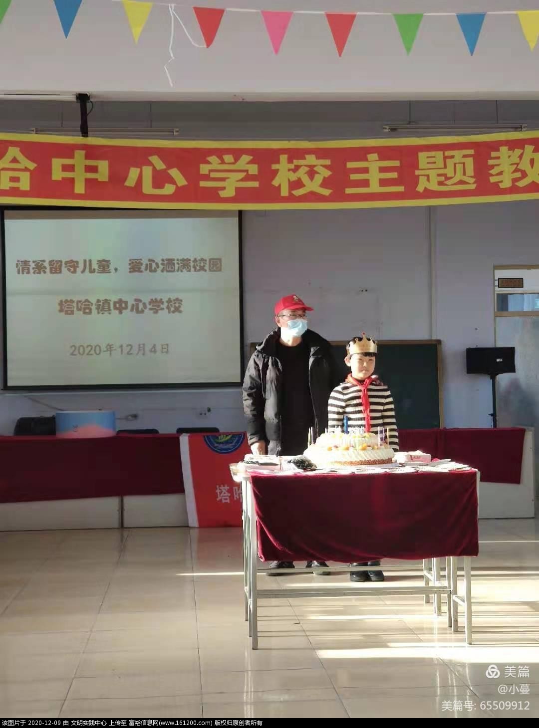 微信图片_202012090855392.jpg