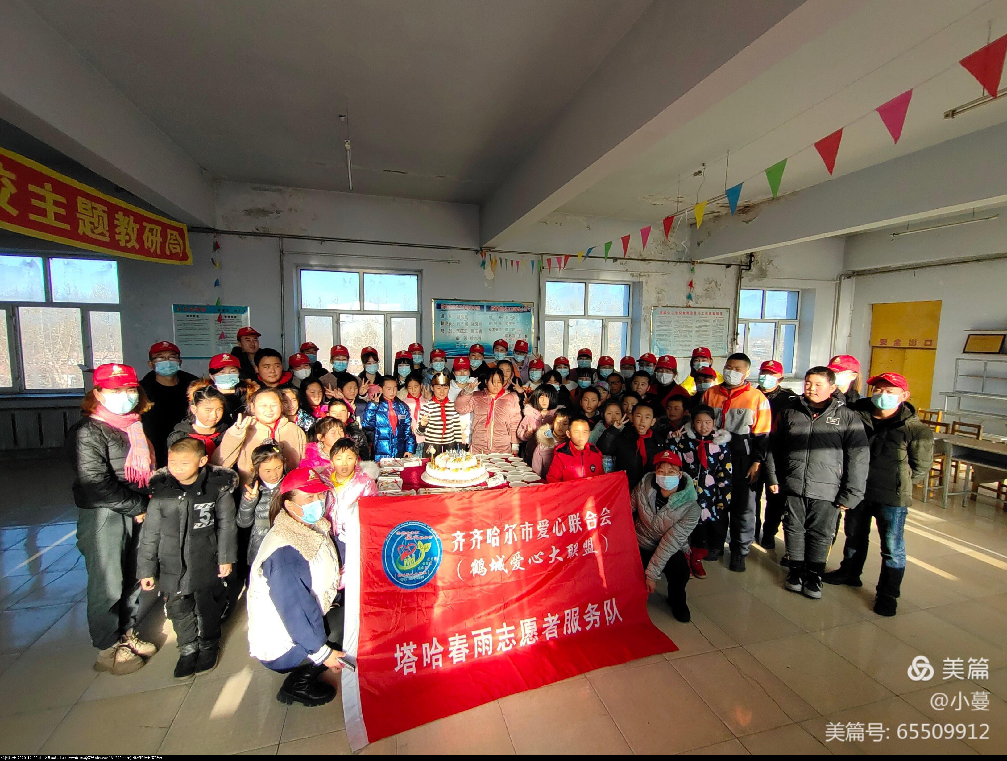 微信图片_202012090855398.jpg