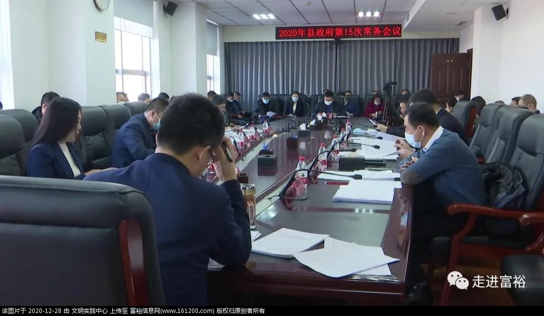 微信图片_20201228085521.jpg