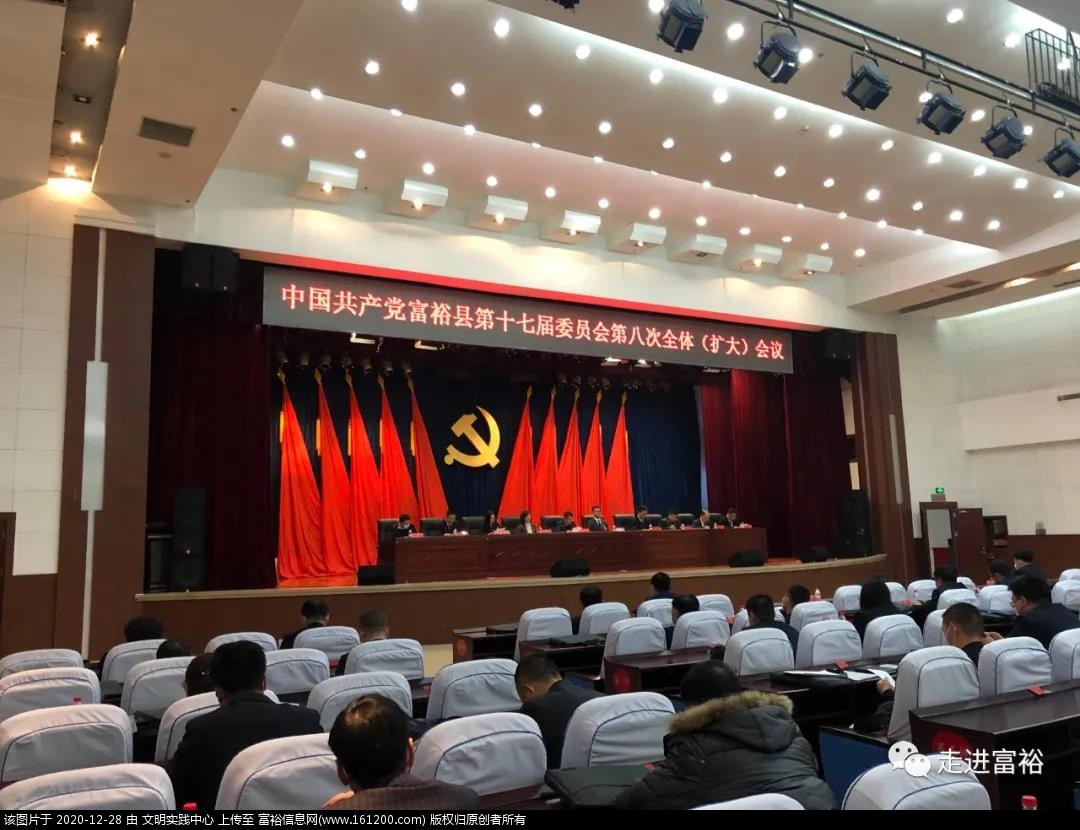 微信图片_20201228092133.jpg