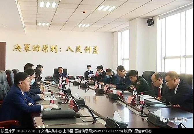 微信图片_20201228092645.jpg