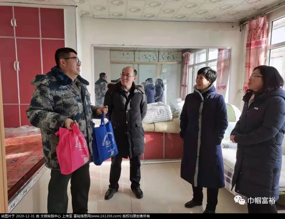 微信图片_20201231160125.jpg