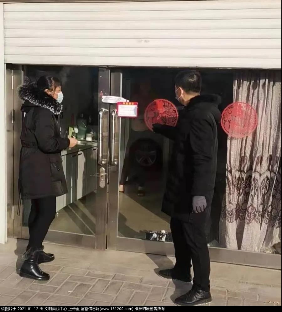 微信图片_20210112084025.jpg