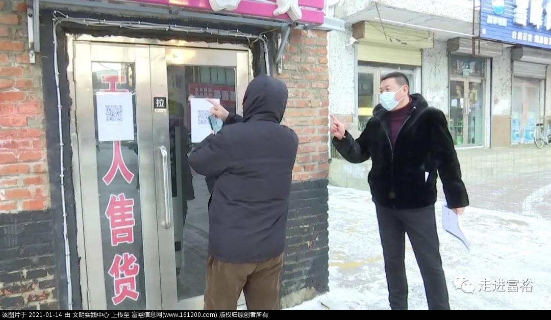 微信图片_20210114085026.jpg