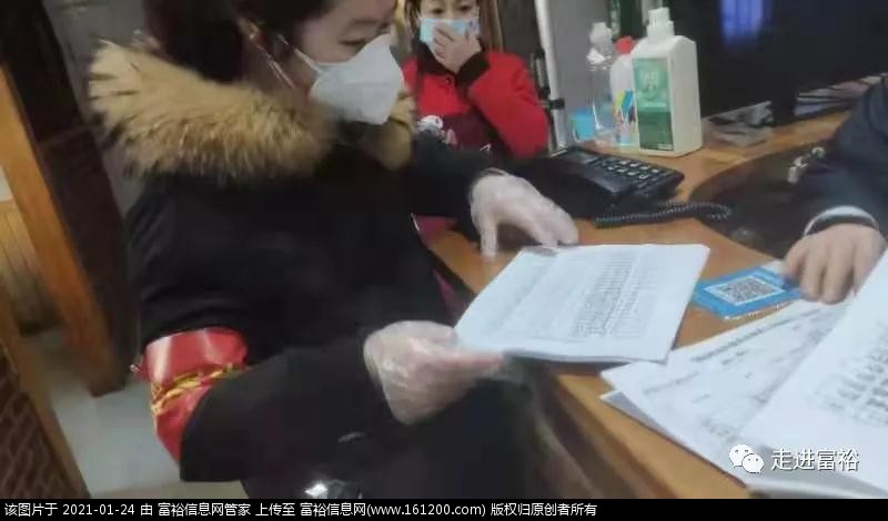 微信图片_20210124134138.jpg
