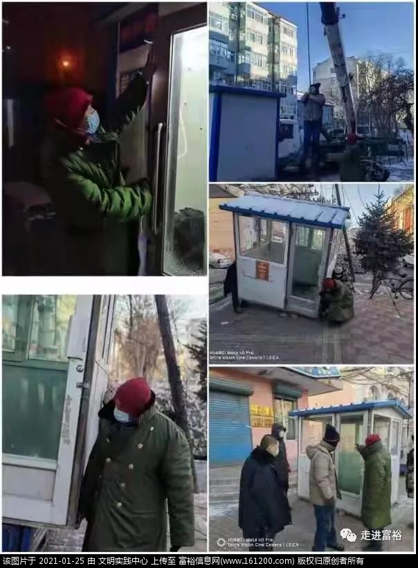 微信图片_20210125110737.jpg