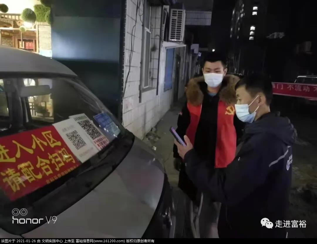 微信图片_20210126124555.jpg