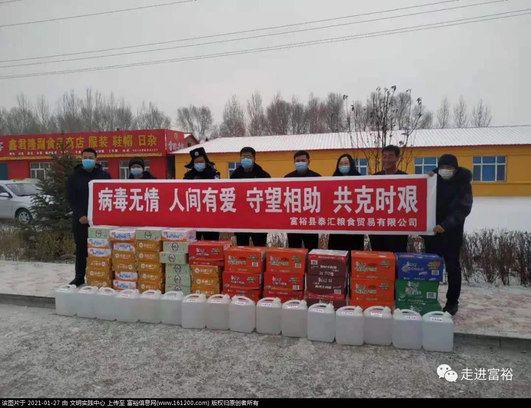 微信图片_20210127102658.jpg