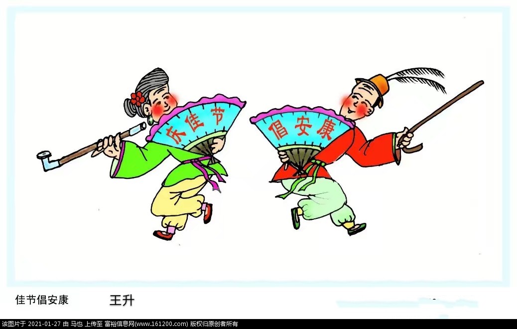 微信图片_20210127182842.jpg