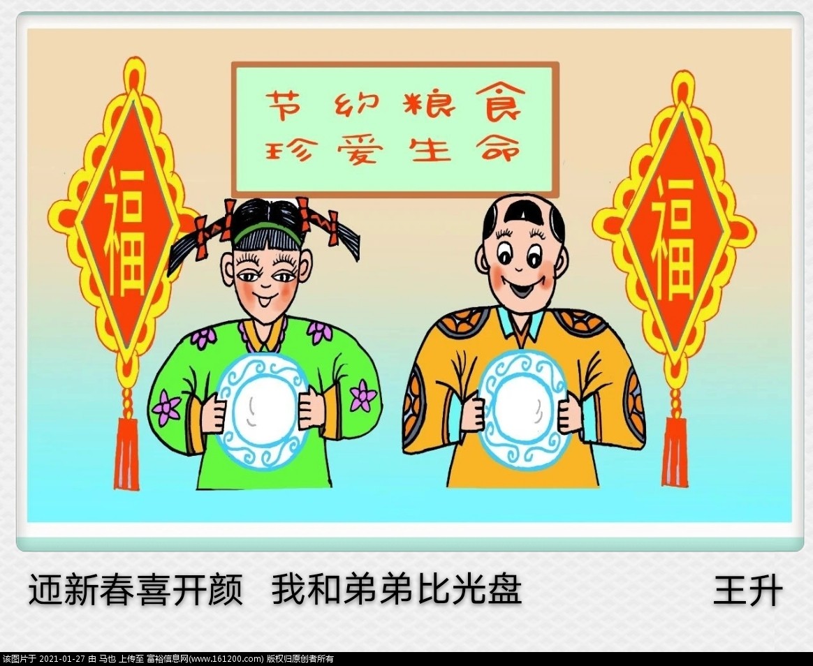 微信图片_20210127182858.jpg