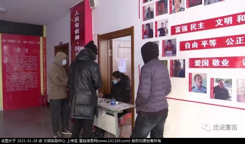 微信图片_20210128105708.jpg