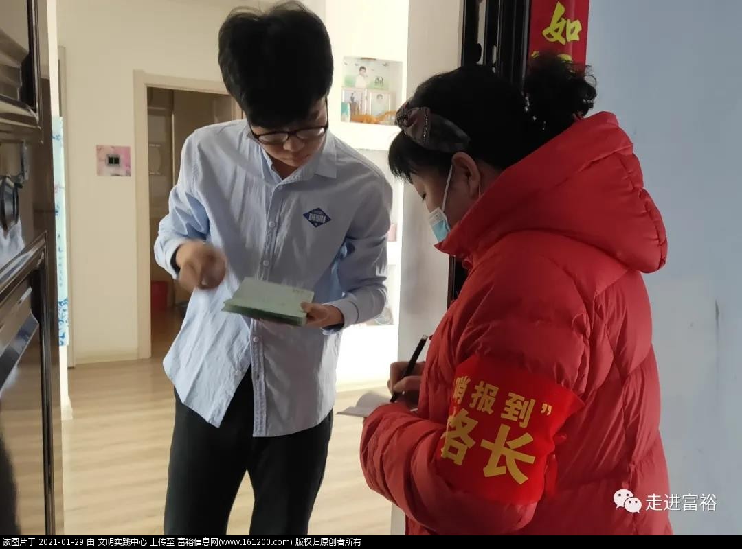 微信图片_20210129105825.jpg