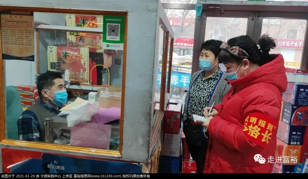 微信图片_20210129105839.jpg