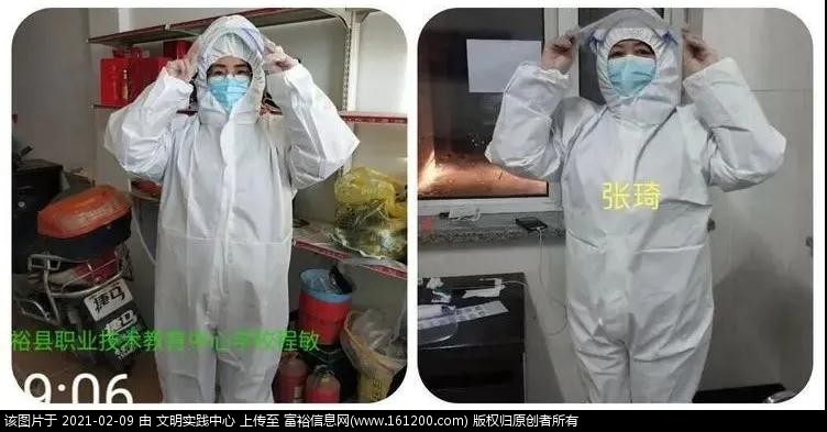 微信图片_20210208133936.jpg