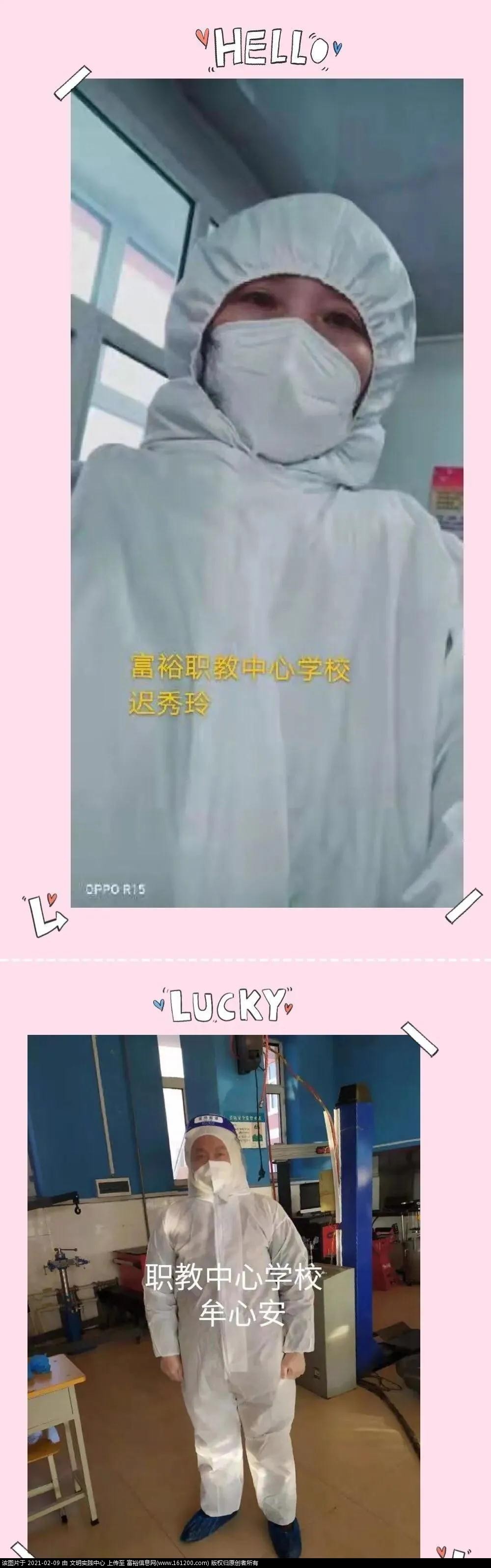 微信图片_20210209090114.jpg