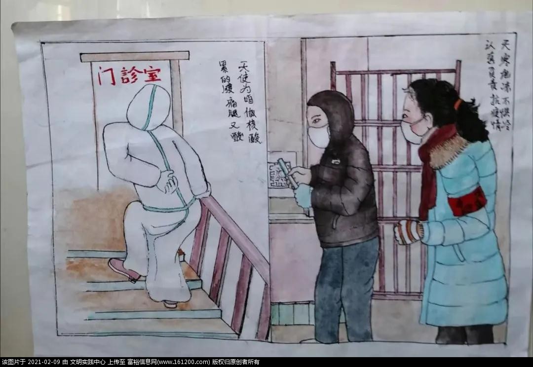 微信图片_20210209091247.jpg