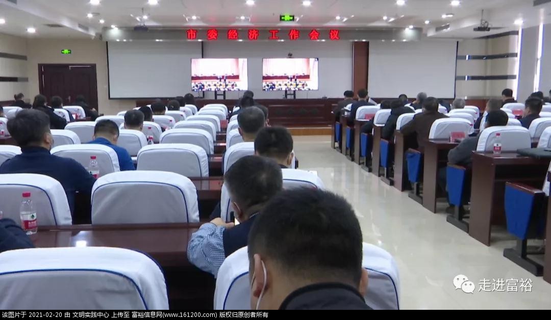 微信图片_20210220092549.jpg