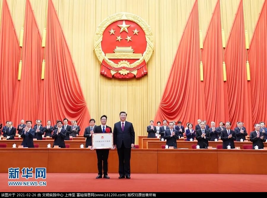 微信图片_20210226180121.jpg