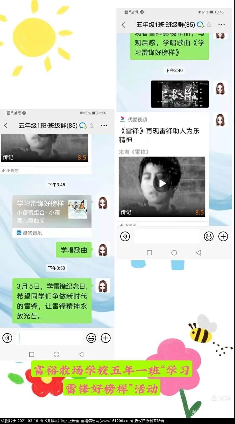 微信图片_20210310160141.jpg