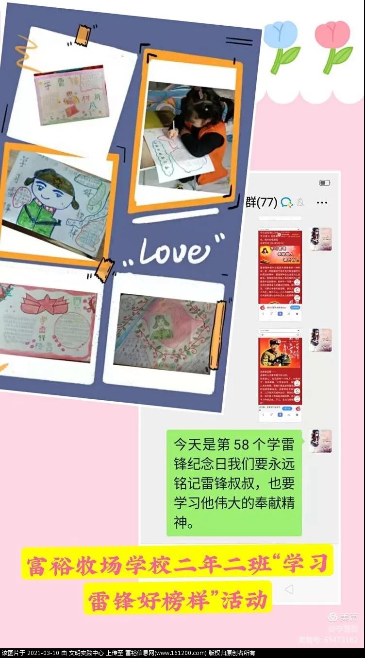 微信图片_20210310160152.jpg