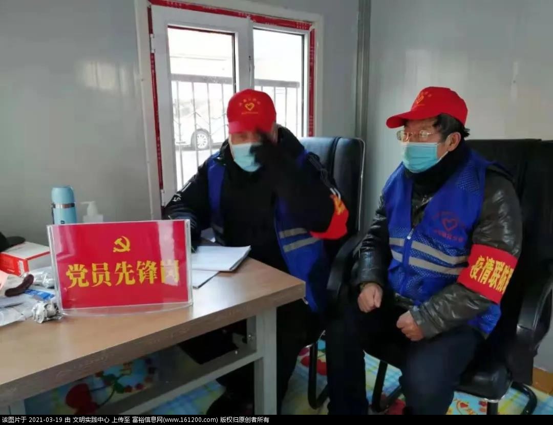 微信图片_20210319160547.jpg