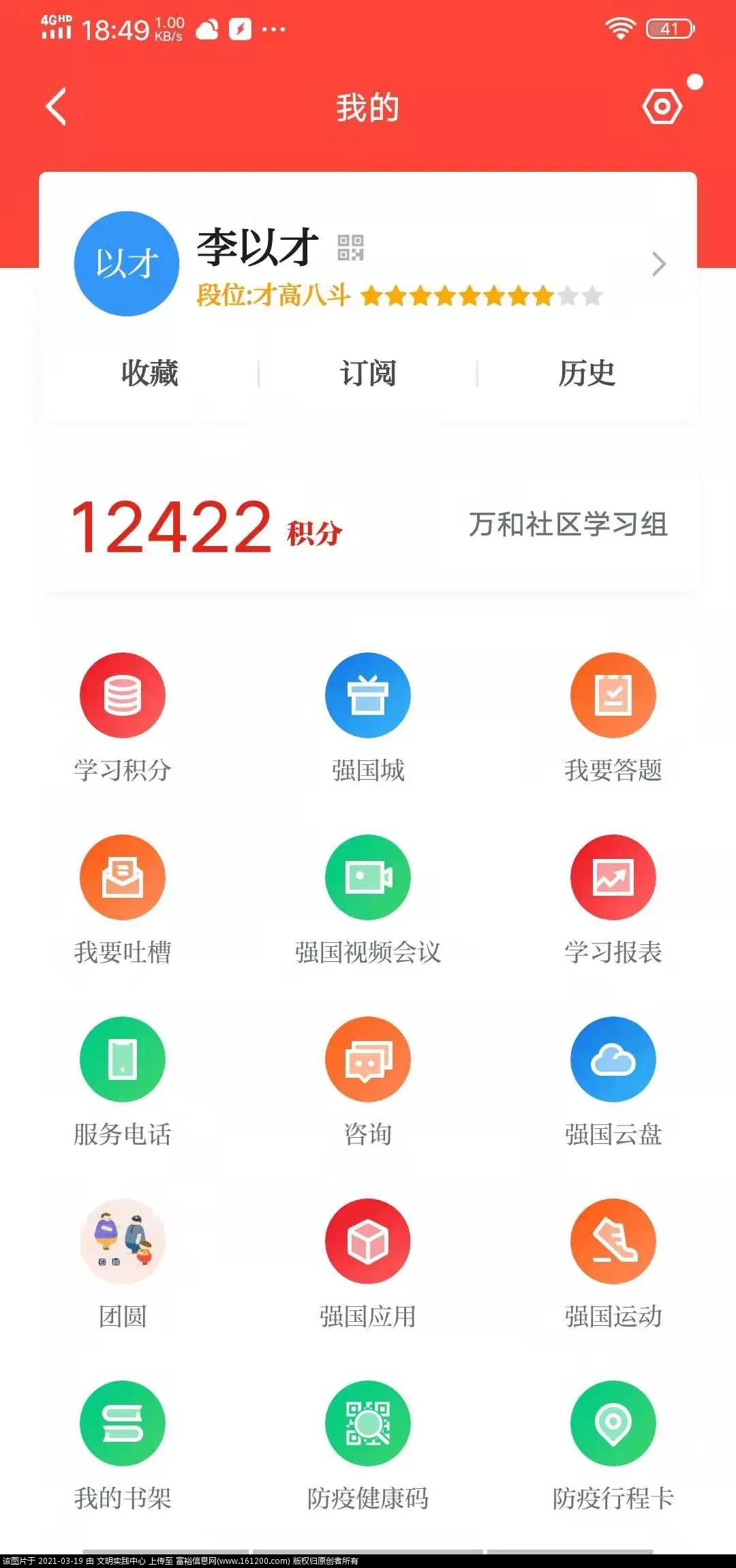 微信图片_20210319160629.jpg