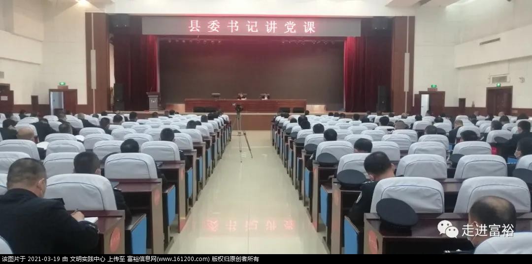 微信图片_20210319162824.jpg