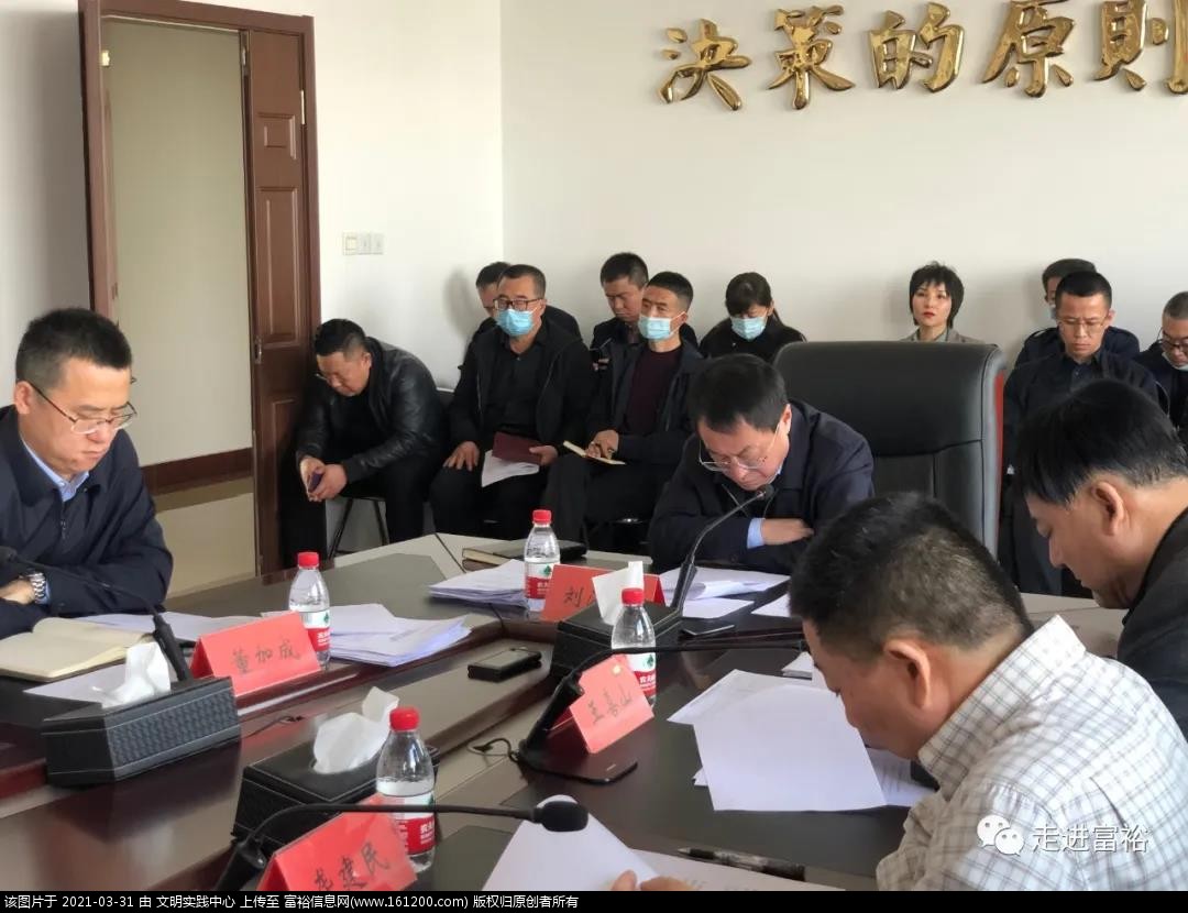 微信图片_20210331155521.jpg