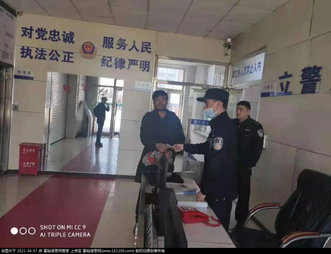 微信图片_20210407130918.jpg