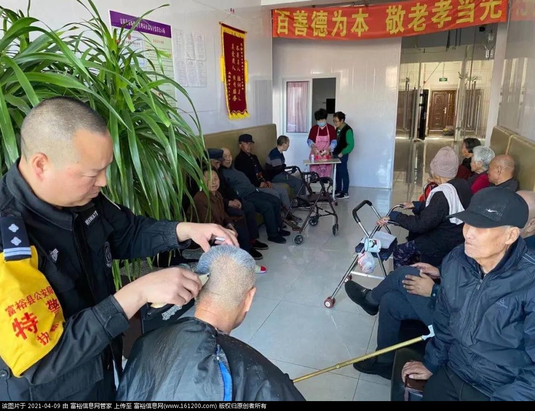 微信图片_20210409110534.jpg