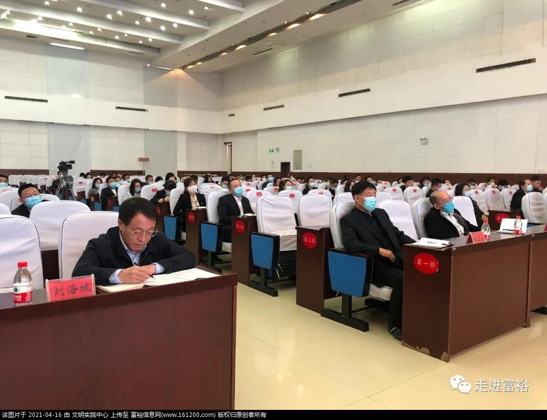 微信图片_20210416171251.jpg