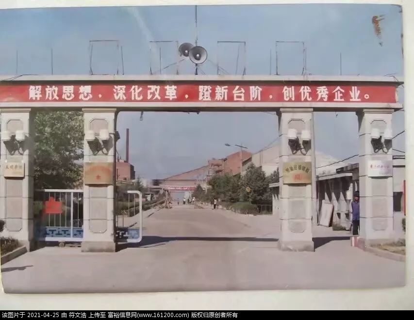 纸浆厂 (37).jpg