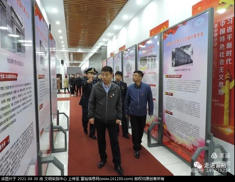 微信图片_20210430202343.jpg