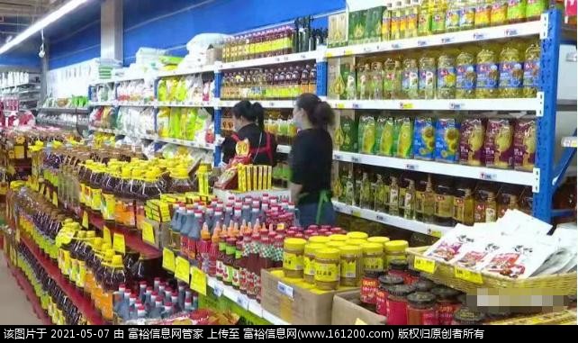 微信截图_20210507150453.jpg