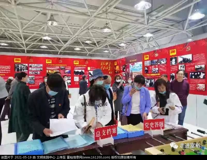 微信图片_20210519203511.jpg