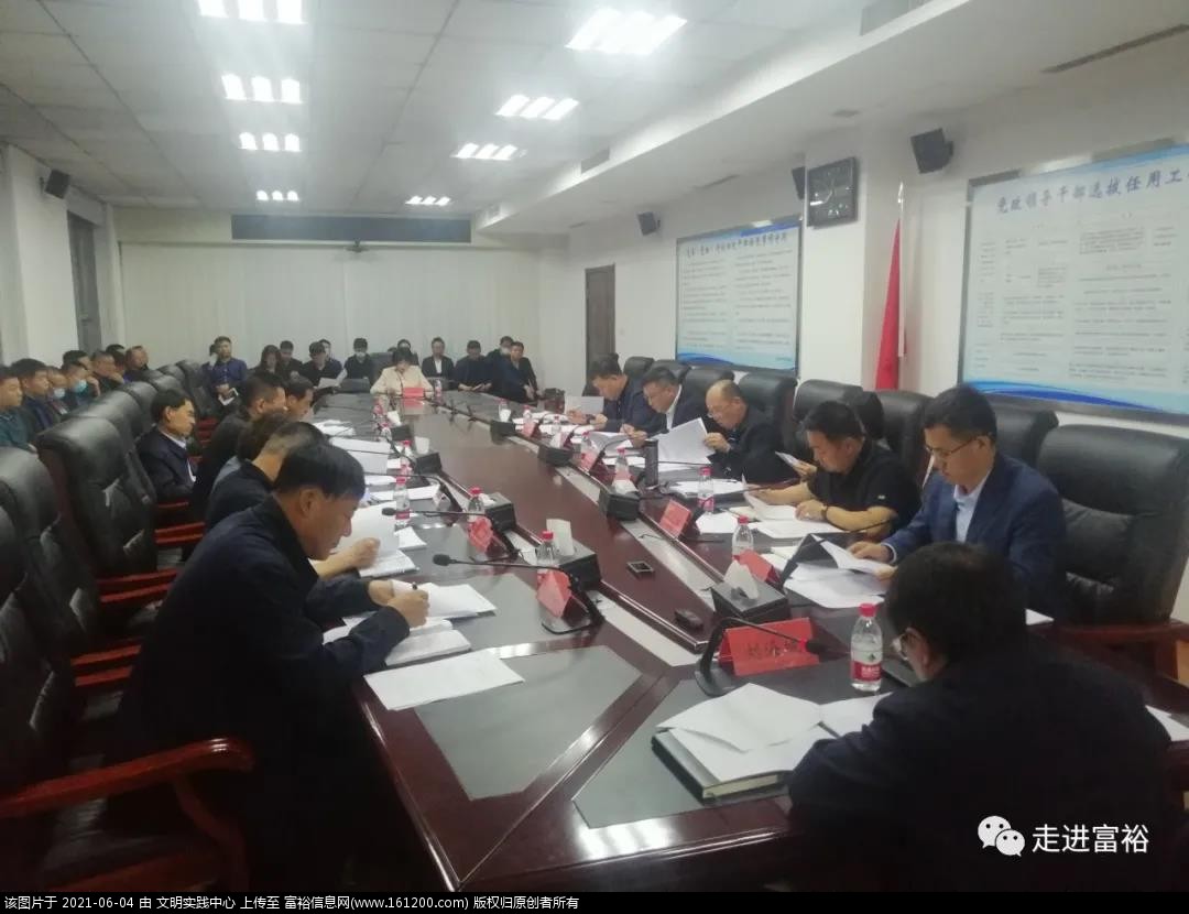 微信图片_20210604170703.jpg