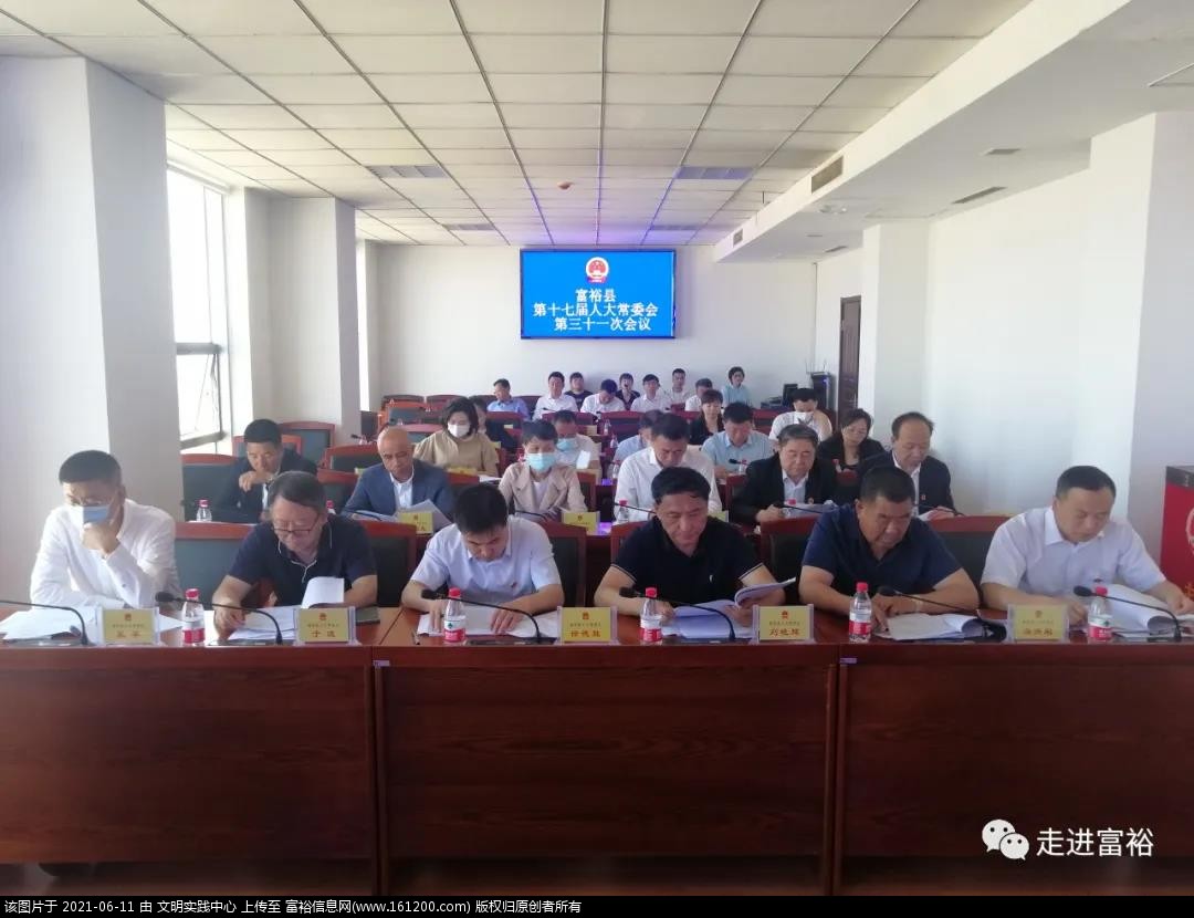 微信图片_20210611185601.jpg