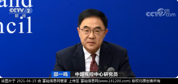 微信图片_20210615131845.png