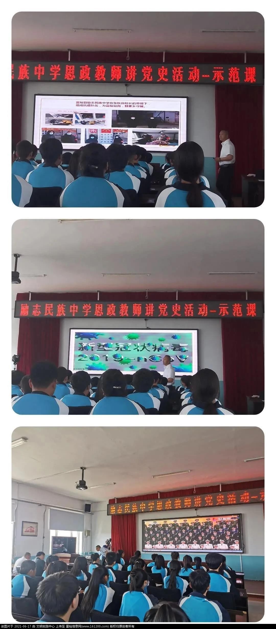 微信图片_20210617170630.jpg