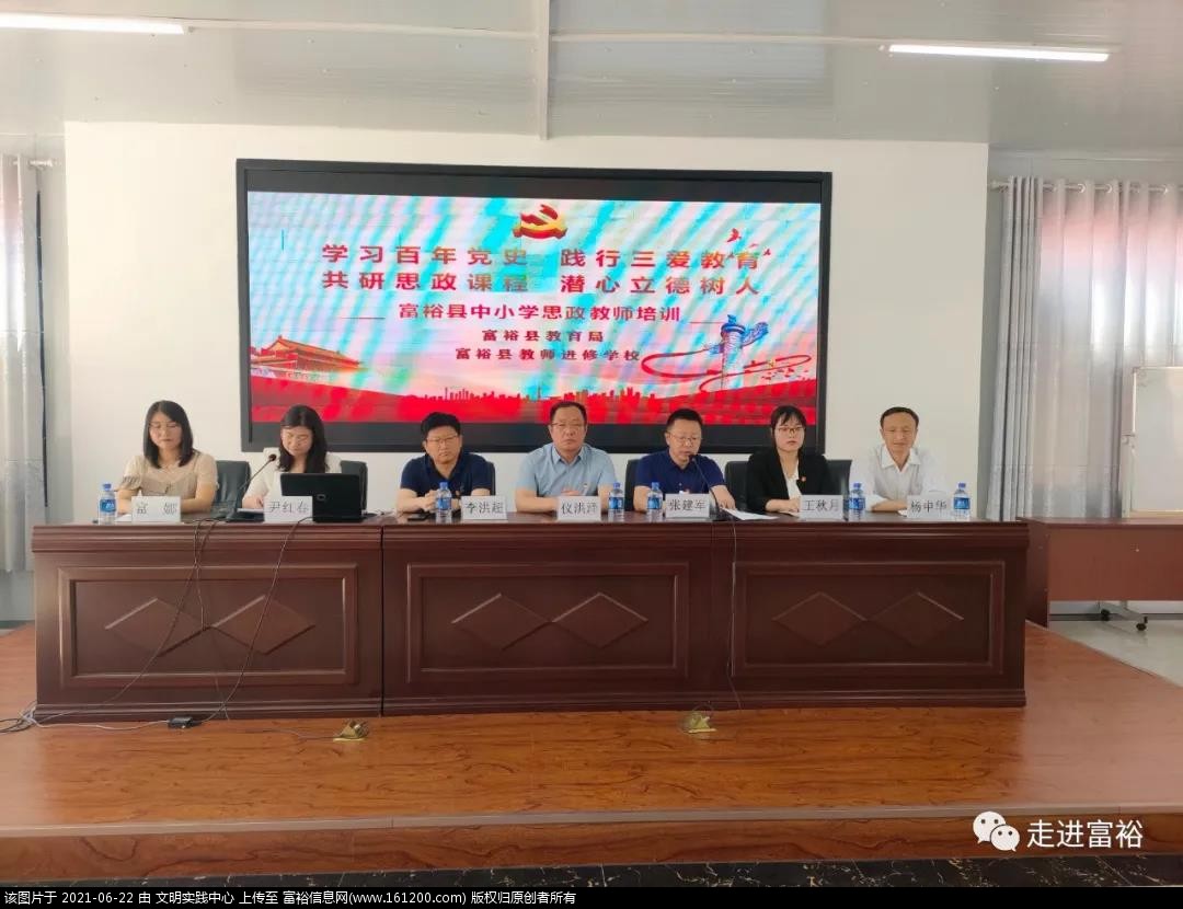 微信图片_20210622182230.jpg