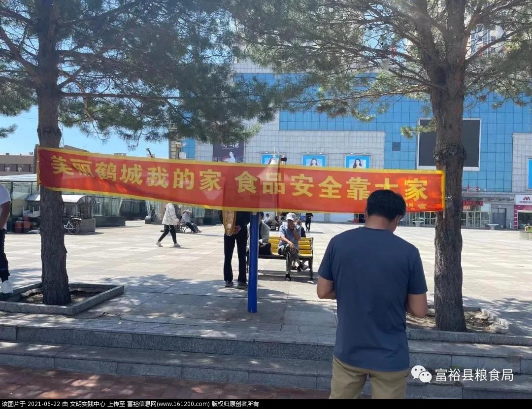 微信图片_20210622192119.jpg