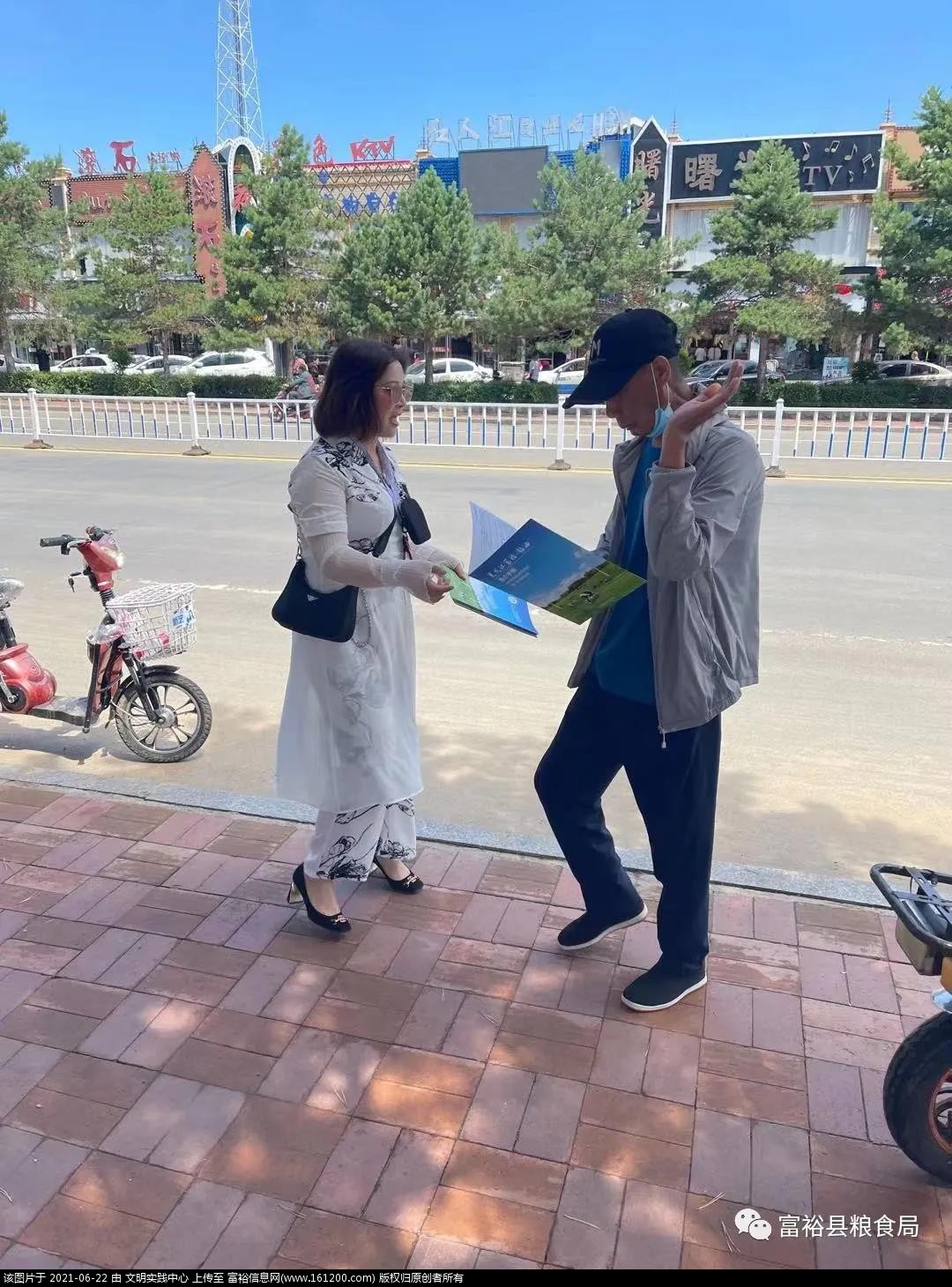 微信图片_20210622192151.jpg