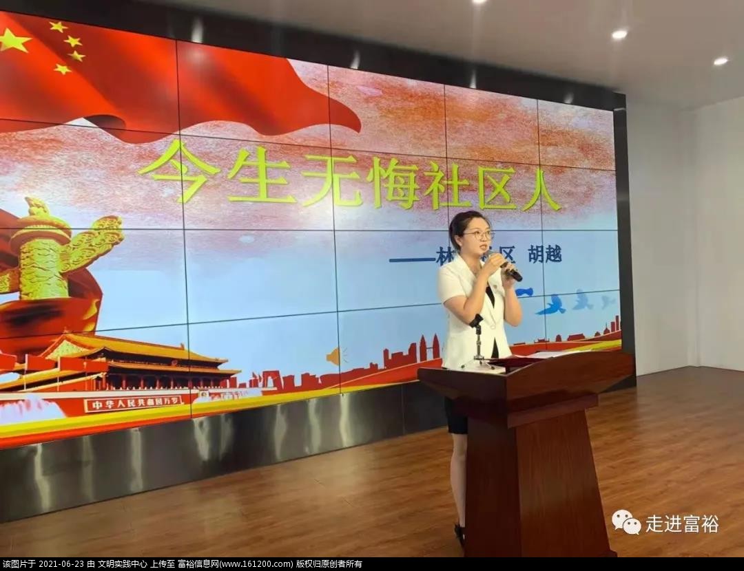 微信图片_20210623192405.jpg