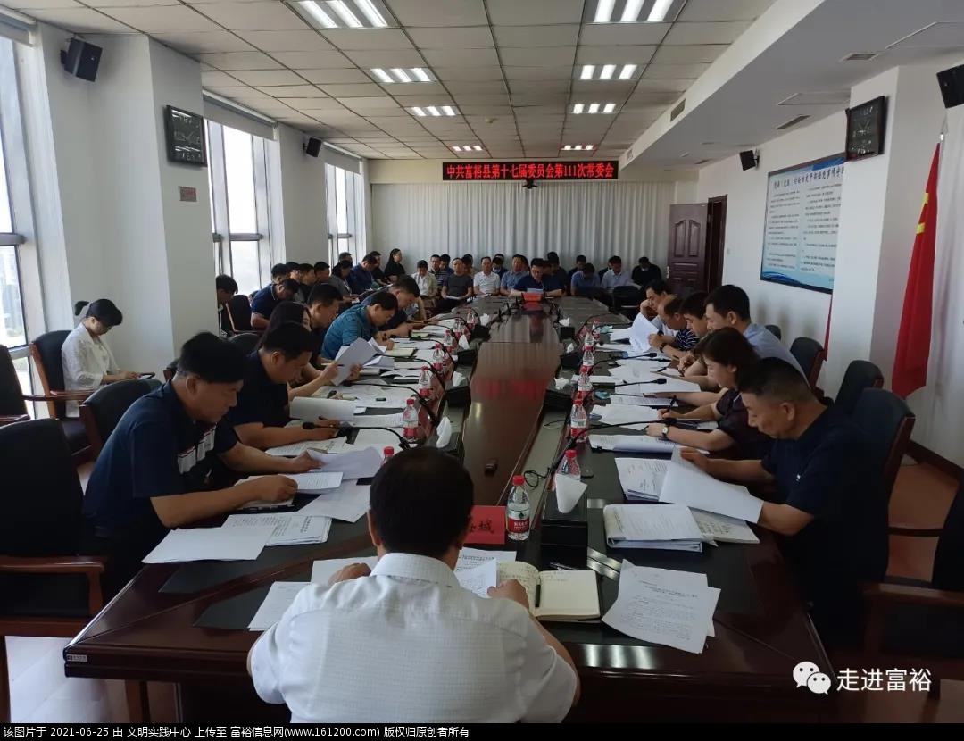 微信图片_20210625211121.jpg